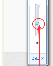 win7系統(tǒng)控制音量的快捷方式有哪些