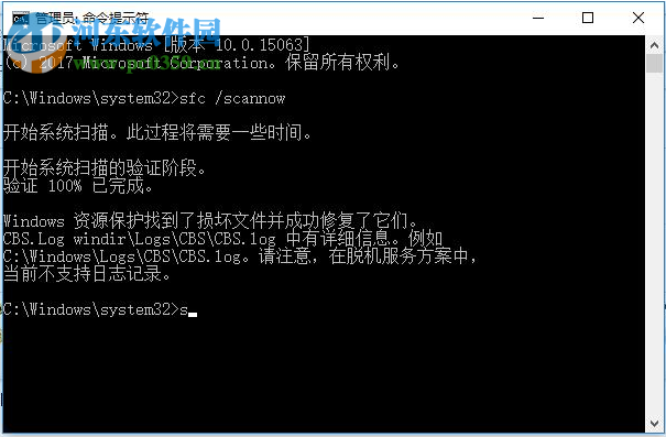 win10系統(tǒng)在使用桌面應用時提示錯誤代碼0xc000007b怎么辦