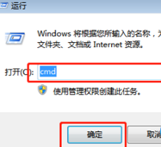 win10系統(tǒng)的Telnet命令不可用怎么解決