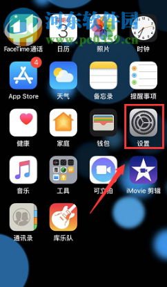 iPhone XR怎么設置抬起手機喚醒屏幕的功能