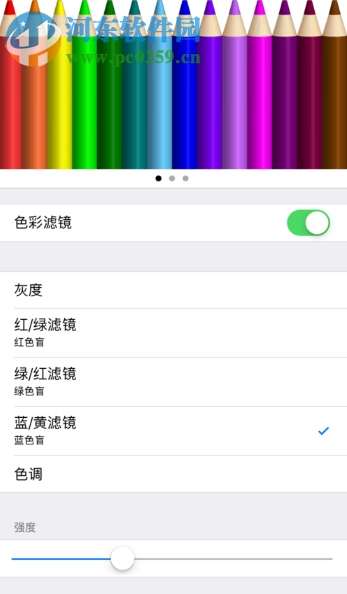 iPhone XR怎么調(diào)節(jié)手機(jī)色彩濾鏡 如何設(shè)置色盲模式