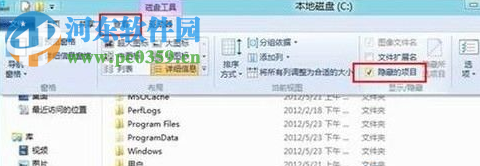 win8系統(tǒng)怎么查看電腦中的隱藏文件