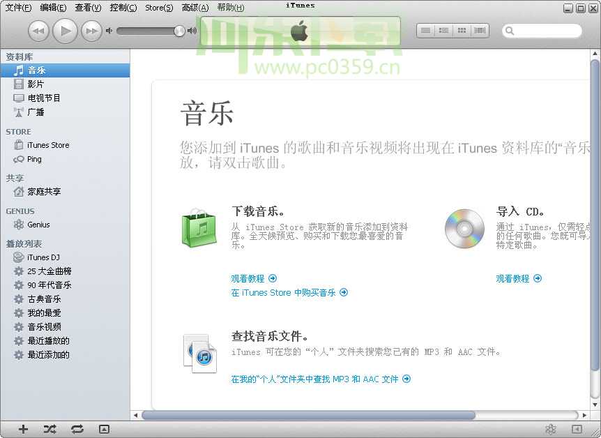 iTunes for Windows