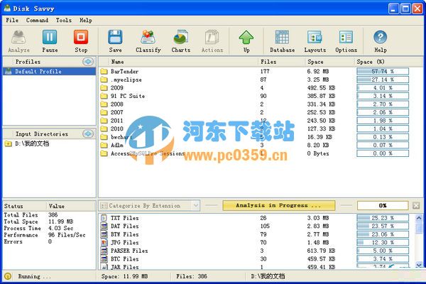 Disk Savvy(硬盤空間分析助手)