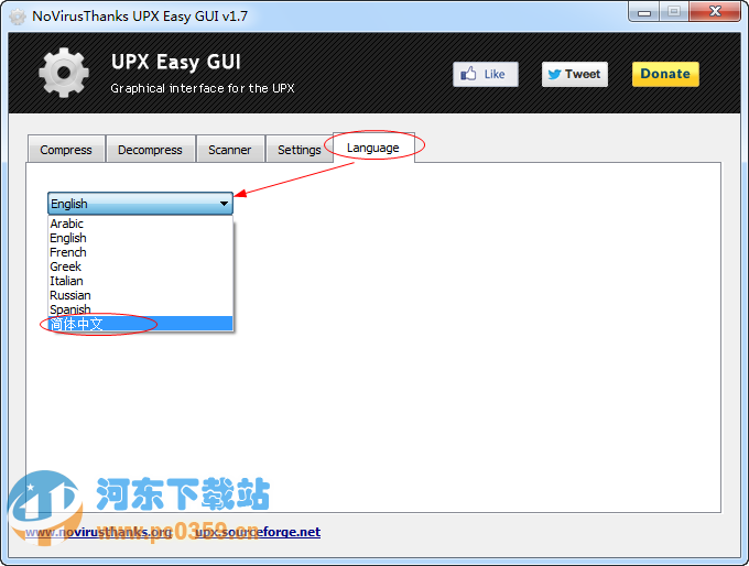 UPX加殼脫殼機(UPX Easy GUI)1.7 中文綠色版