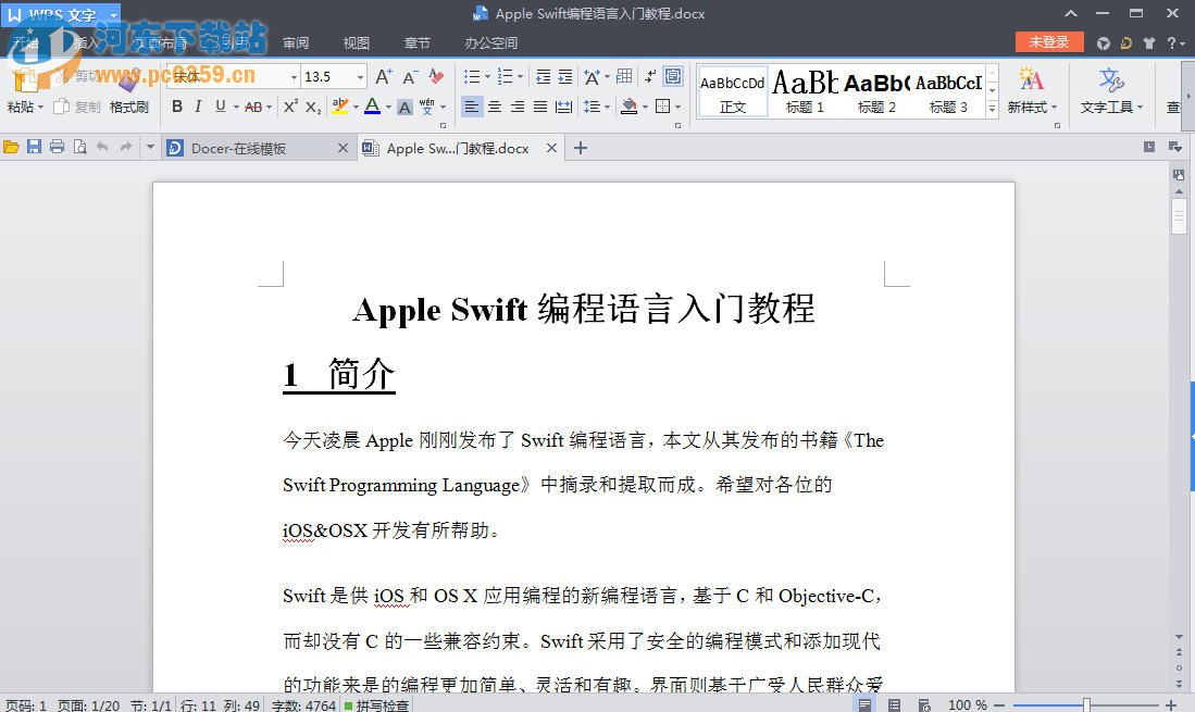 Apple Swift編程語言入門中文教程