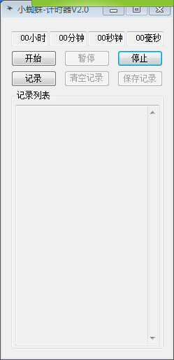 倒計(jì)時(shí)軟件下載(小蜘蛛計(jì)時(shí)器)v2.0 綠色免費(fèi)版