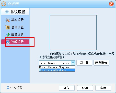 5see真人秀(我看視頻交友客戶端) 2.3.0.8 官方正式版