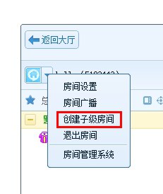 QT語(yǔ)音 4.5.44.15806 官方版