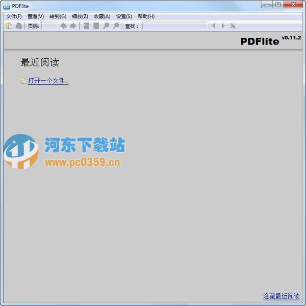 PDF lite(免費(fèi)PDF閱讀打印軟件)v1.1中文版