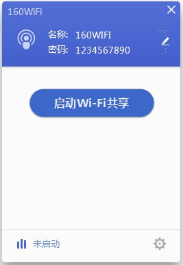 160WiFi無(wú)線路由軟件