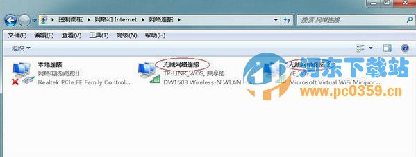 葉葉wifi共享精靈V1.0.2 免費(fèi)版