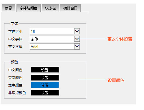 必應(yīng)輸入法皮膚編輯器 1.6.35.04 官方綠色版