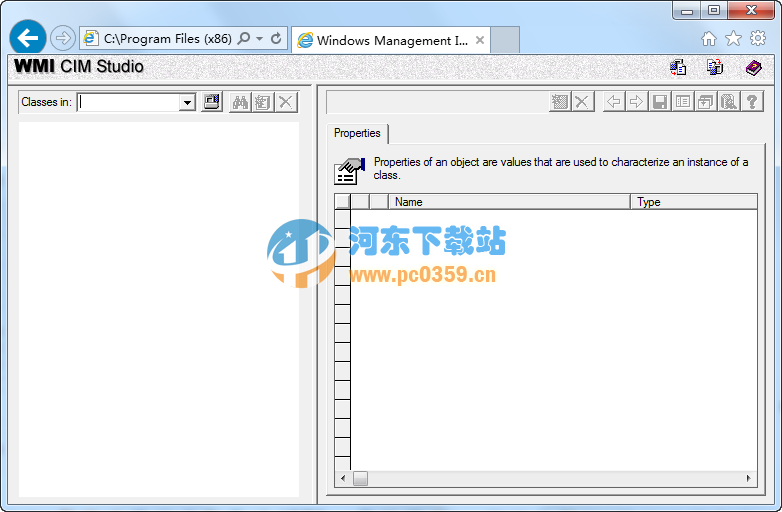 WMI CIM Studio 官方版