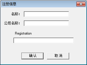 Modscan32 調試助手 8.A00 漢化注冊版