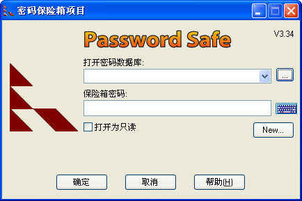 Password Safe (密碼管理軟件) 3.43.0 綠色中文版