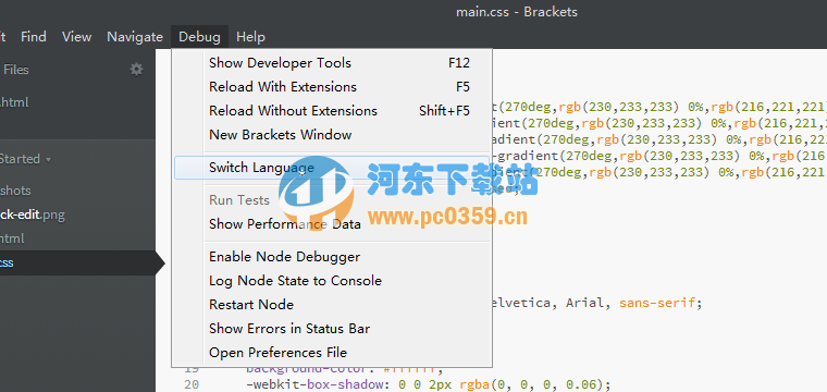 Adobe Brackets(HTML編輯器) 1.6 官方中文版