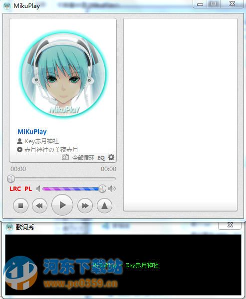 初音播放器(MikuPlay3) 3.0 綠色免費版