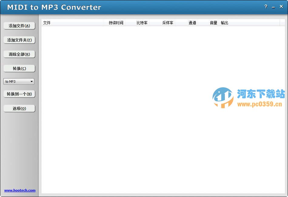 MIDI to MP3 Converter 視頻格式轉(zhuǎn)換  3.3 漢化版