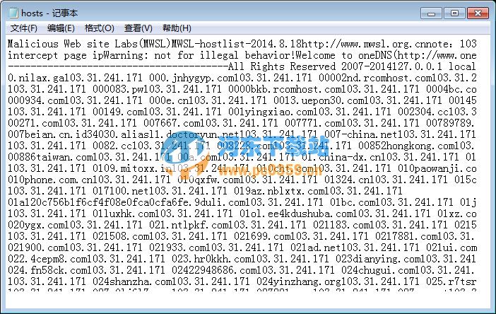 惡意網(wǎng)站HOSTS屏蔽文件 2017.6.4 官方版