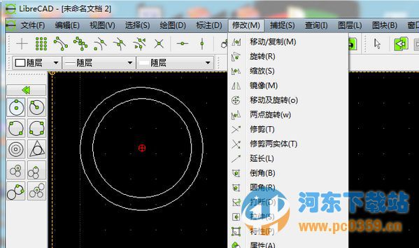 LibreCAD(免費(fèi)CAD制作工具) 2.1.3 免費(fèi)中文版