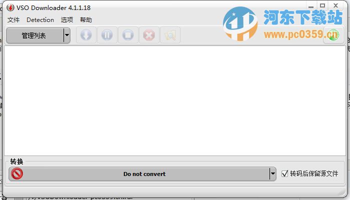 VSO Downloader(在線視頻下載器)