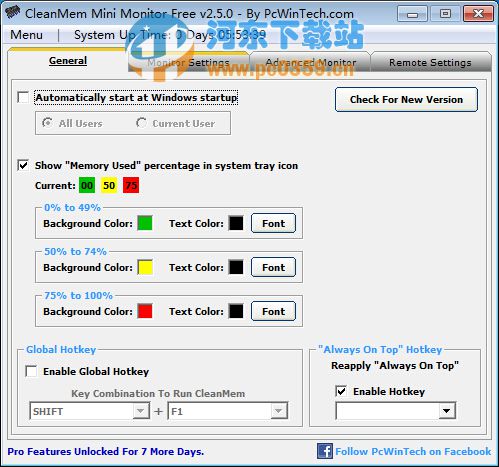 內(nèi)存清理工具(CleanMem) 2.5.0 官方版