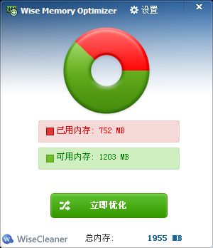 Wise Memory Optimizer (<a href=http://m.stslhw.cn/s/neicunyouhua/ target=_blank class=infotextkey>內(nèi)存優(yōu)化</a>管理) 3.65.109 綠色中文版