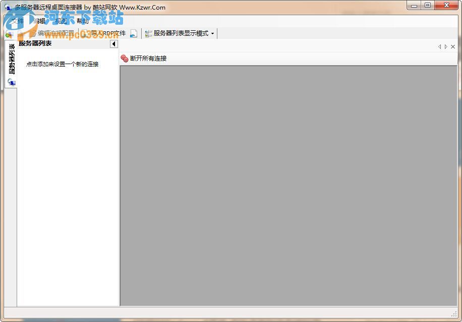 多服務器遠程桌面連接器 1.0 免費版