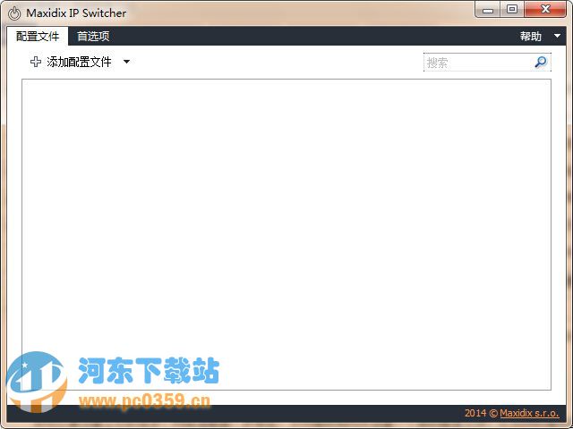 IP地址切換工具(Maxidix IP Switcher) 14.9.14.550 中文版