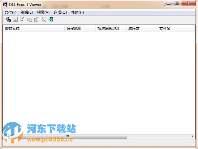 DLL Export Viewer(DLL導(dǎo)出表查看工具) 1.66 綠色版