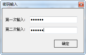 海豚加密(文件、文件夾加密軟件) 1.0 免費(fèi)版