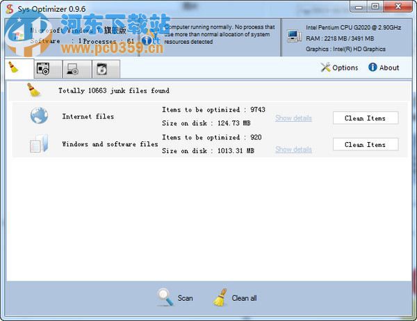 系統(tǒng)優(yōu)化清理軟件(Sys Optimizer) 2.0 官方版