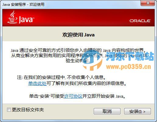 Java Runtime Environment(JRE) 9.0.118 (64位)