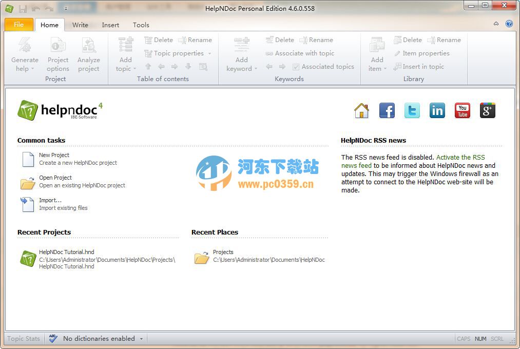 HelpNDoc(CHM格式文件制作工具) 4.6.2.000 免費版