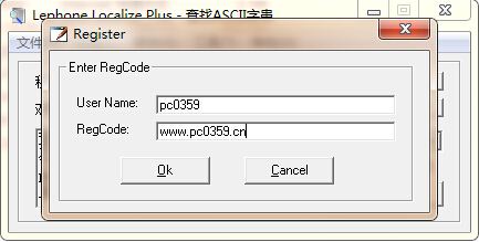 字符串查找替換工具(Lephone Loczlize Plus) 1.06 中文特別版