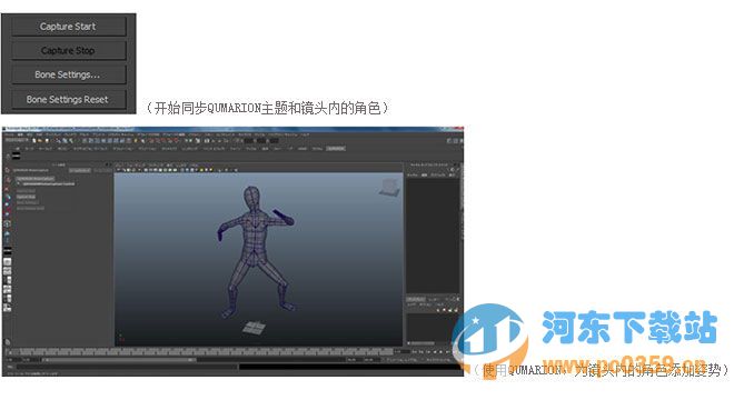 QUMARION 3Dmax插件 1.0 官方正式版