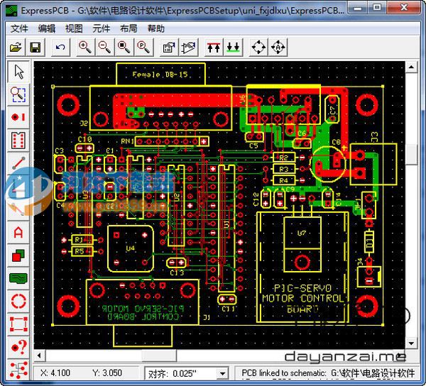 pcb電路設計(ExpressPCB) 7.0.2 漢化版