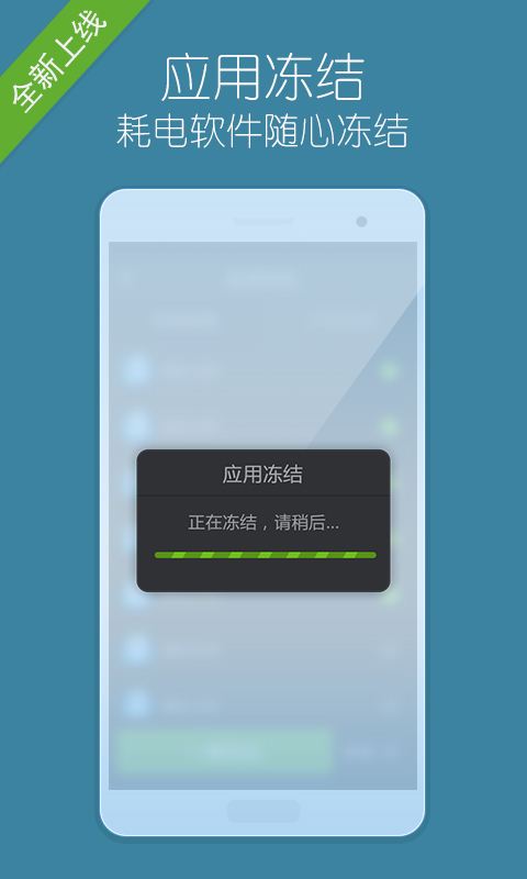 甜椒省電大師(4)