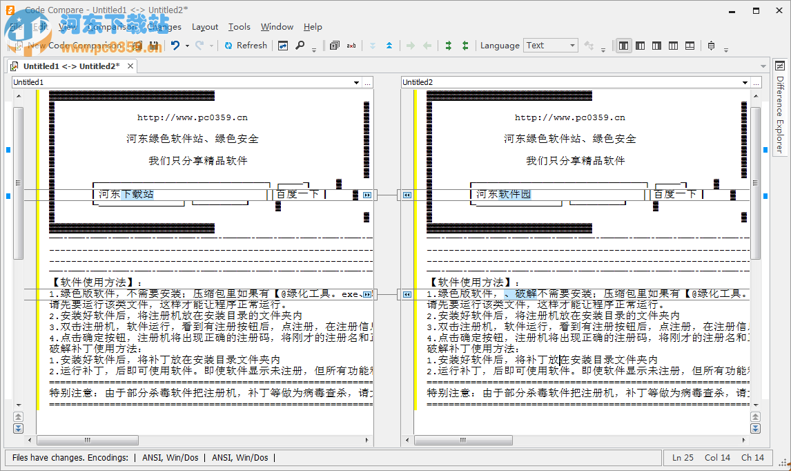 Code Compare(程序代碼源文件對(duì)比工具) 4.2.236 官方免費(fèi)版