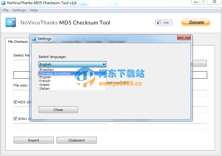 MD5 Checksum Tools(md5校驗(yàn)工具) 3.6 中文綠色版