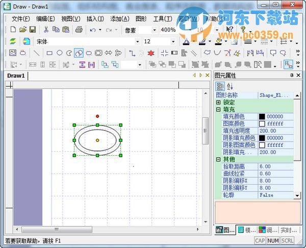 MsvDraw(流程圖制作軟件) 2.0 綠色版