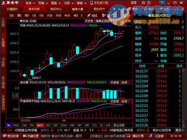 集金號 3.31.4.1666 官方版