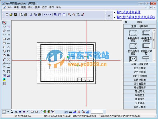 翰文平面圖繪制系統(tǒng) 15.6.5.15 免費(fèi)版