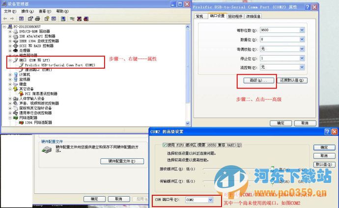 特易通對講機寫頻軟件(TYT-TC-8000) 1.0 官方中文版