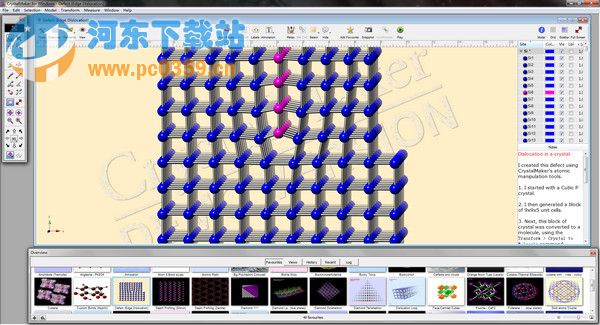 CrystalMaker 9.2.1 官方版