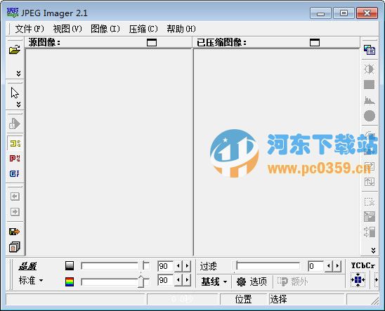 JPEG Imager(圖片壓縮修改) 2.1.2.25 漢化版