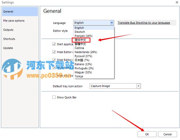 BugShooting中文版 2.15.3.796 官方中文版