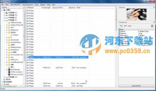 圖片exif信息修改查看器(Exif Pilot) 4.7.2 官方版