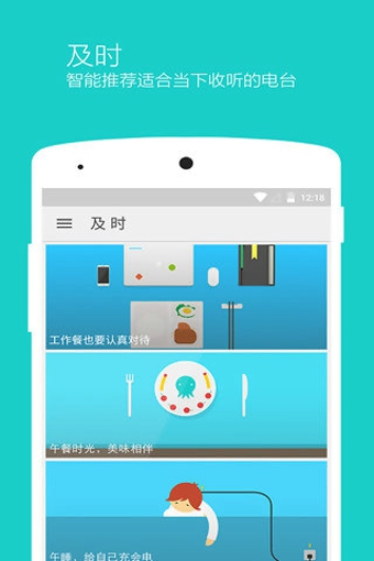 章魚FM(4)